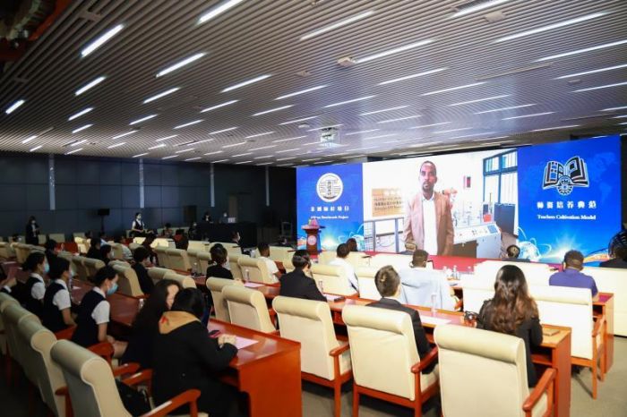 埃塞俄比亚EPIP教学研究中心云揭牌活动在天职师大举办
