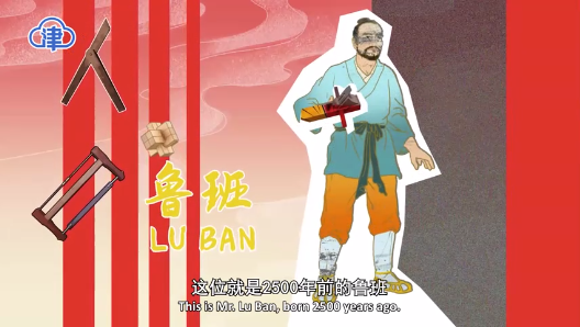 “鲁班”出国记