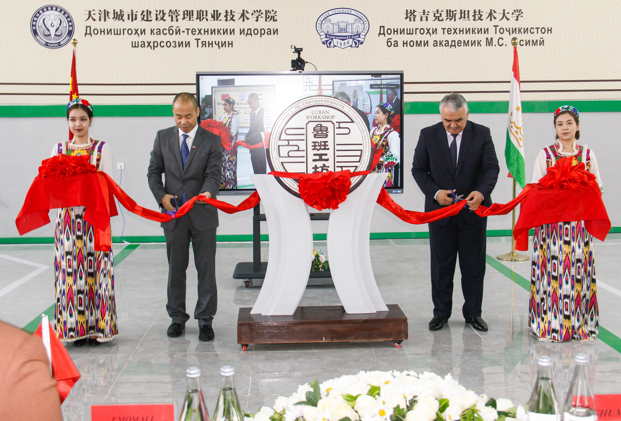 中亚首家鲁班工坊——塔吉克斯坦鲁班工坊启动运营